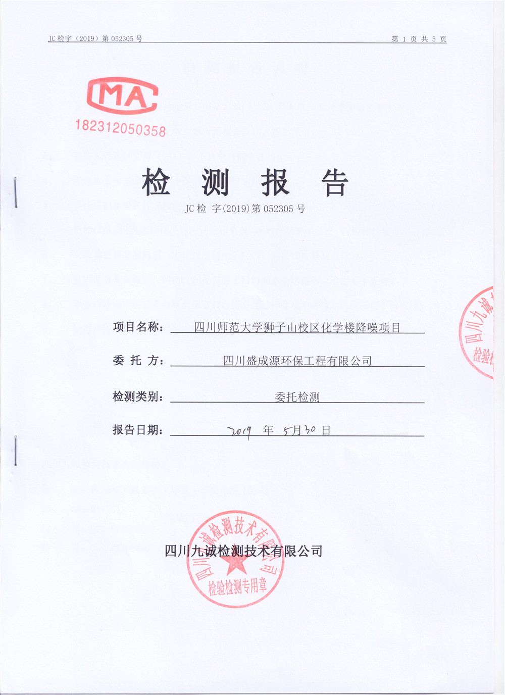 十大网投靠谱平台